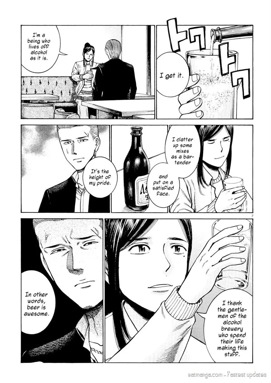 Hinamatsuri Chapter 54 page 7 - MangaNato