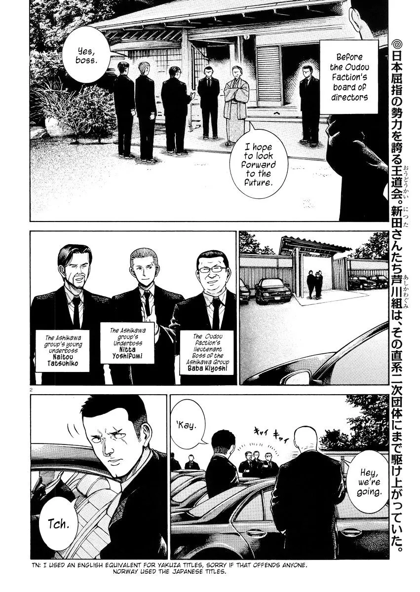 Hinamatsuri Chapter 55 page 2 - MangaNato