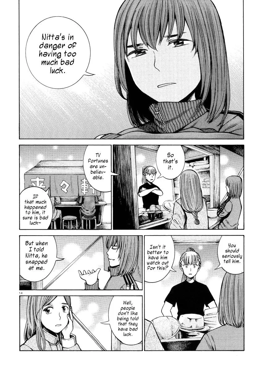 Hinamatsuri Chapter 55 page 14 - MangaNato