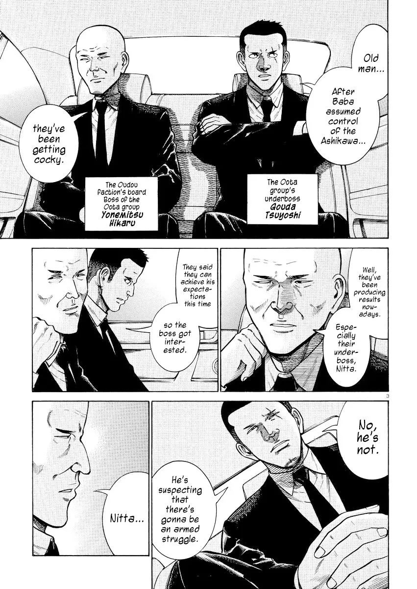 Hinamatsuri Chapter 55 page 3 - MangaNato