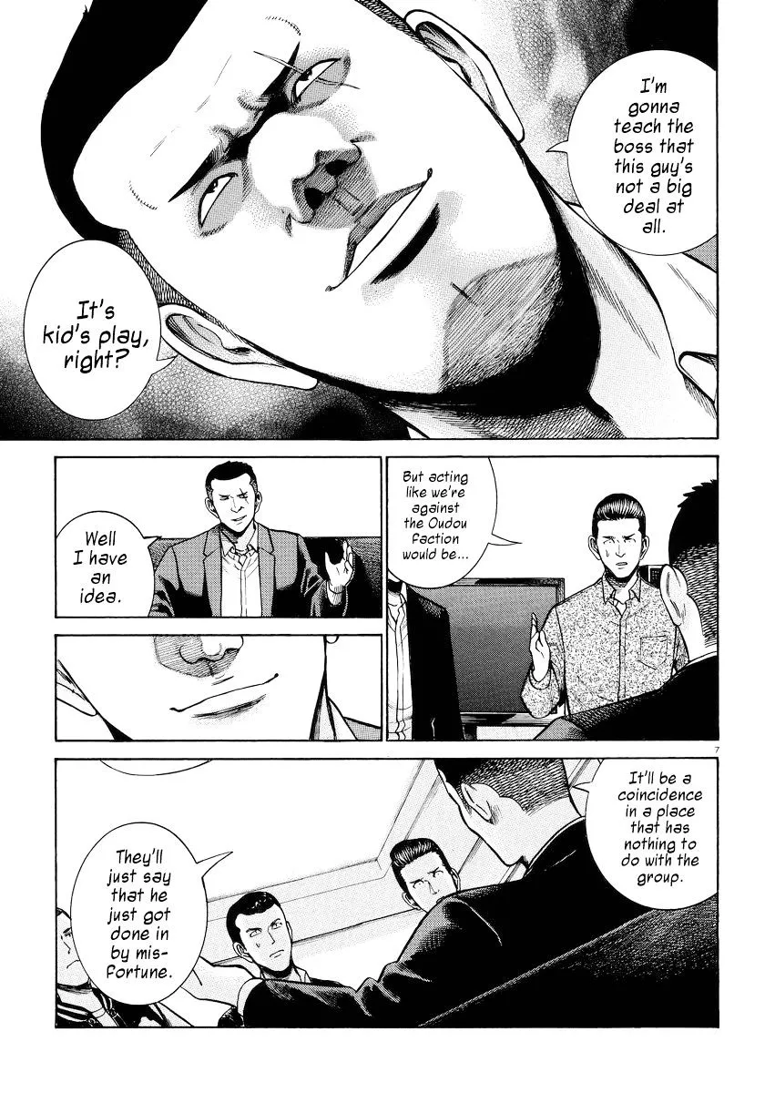 Hinamatsuri Chapter 55 page 7 - MangaNato