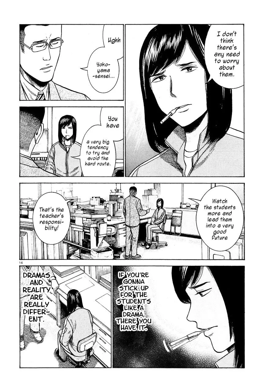 Hinamatsuri Chapter 56 page 14 - MangaNato