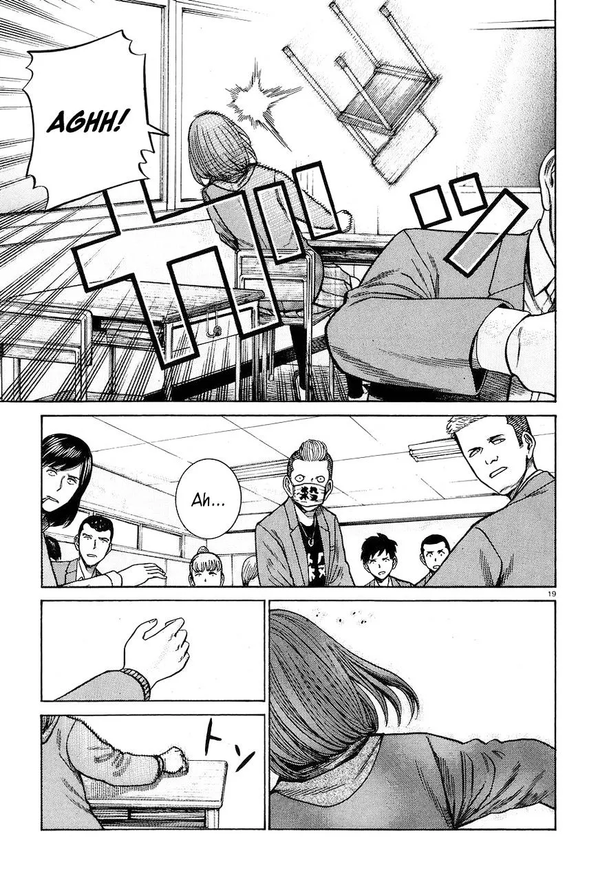 Hinamatsuri Chapter 56 page 19 - MangaNato