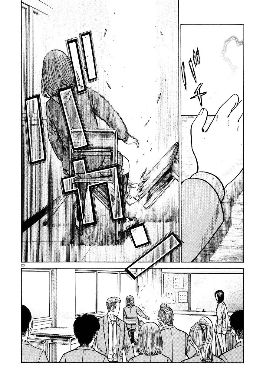 Hinamatsuri Chapter 56 page 20 - MangaNato