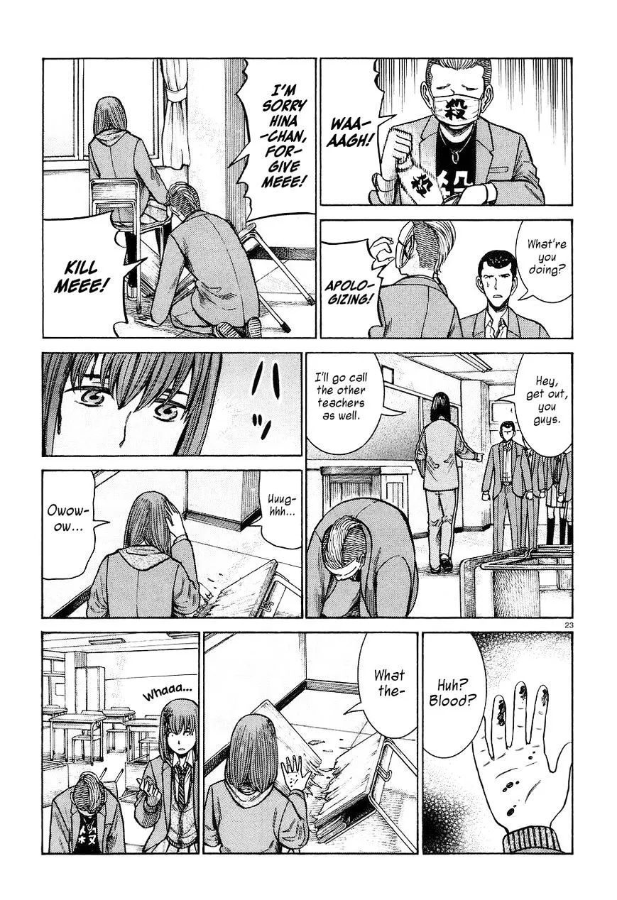 Hinamatsuri Chapter 56 page 23 - MangaNato