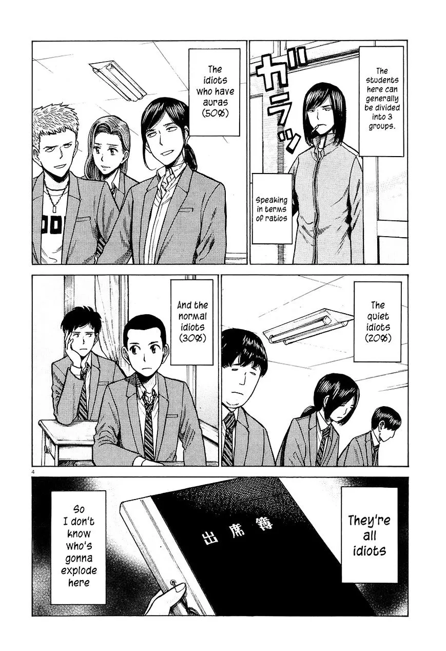 Hinamatsuri Chapter 56 page 4 - MangaNato