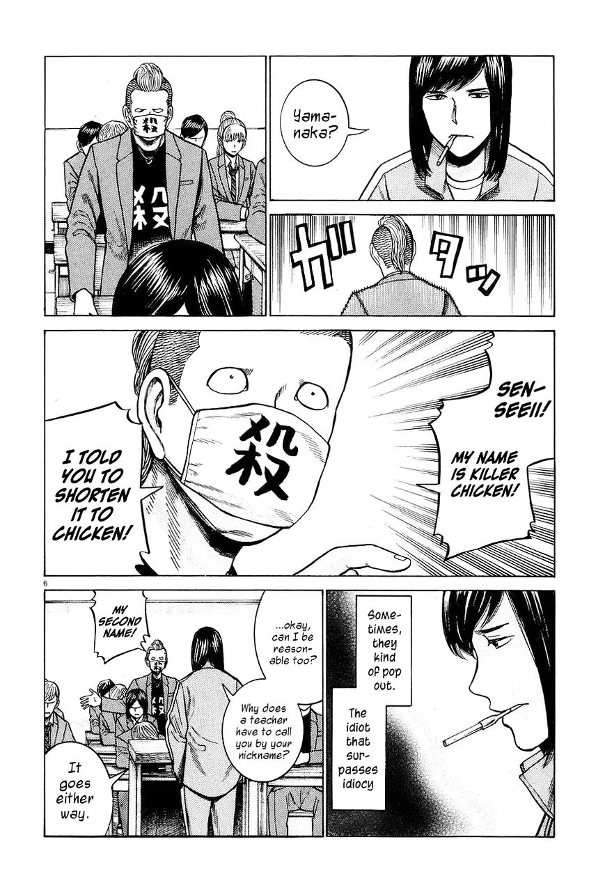 Hinamatsuri Chapter 56 page 6 - MangaNato