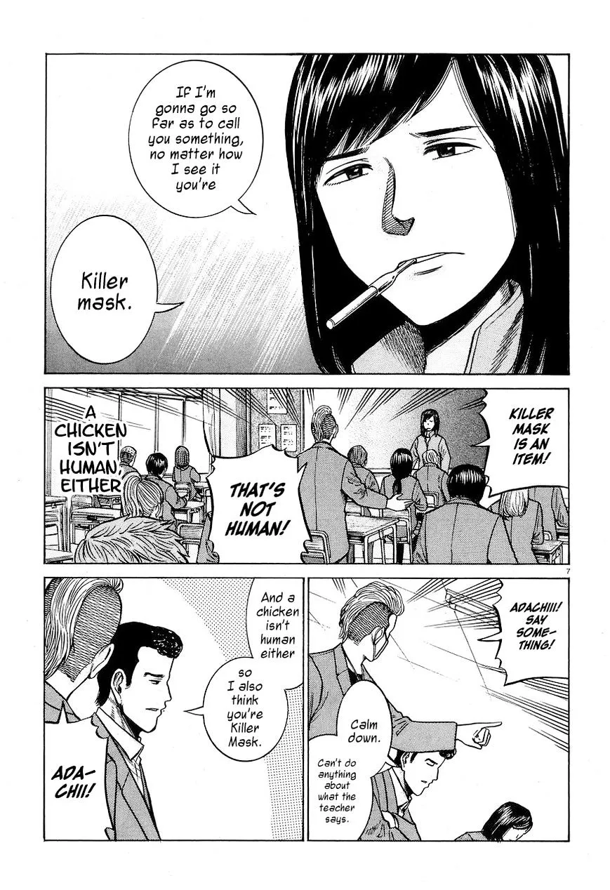 Hinamatsuri Chapter 56 page 7 - MangaNato