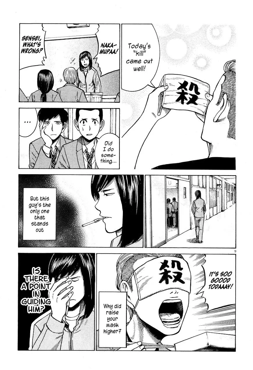 Hinamatsuri Chapter 56 page 9 - MangaNato