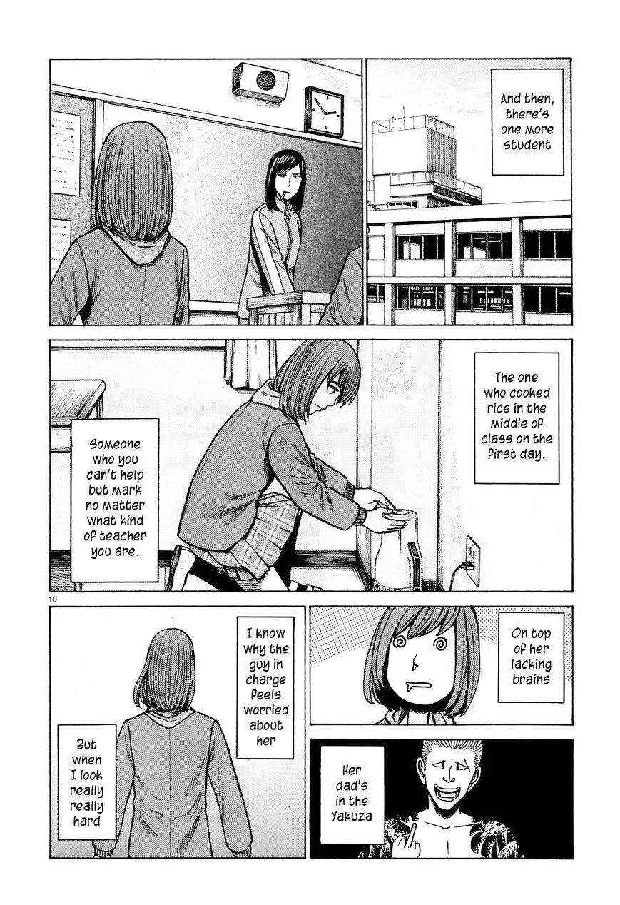 Hinamatsuri Chapter 56 page 10 - MangaNato