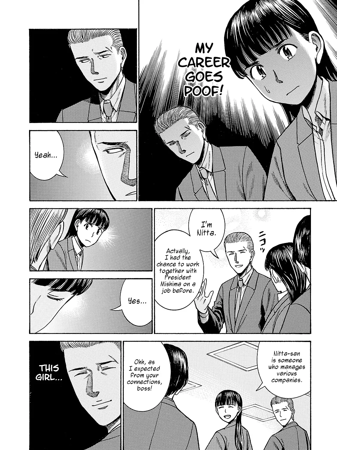 Hinamatsuri Chapter 57 page 15 - MangaNato