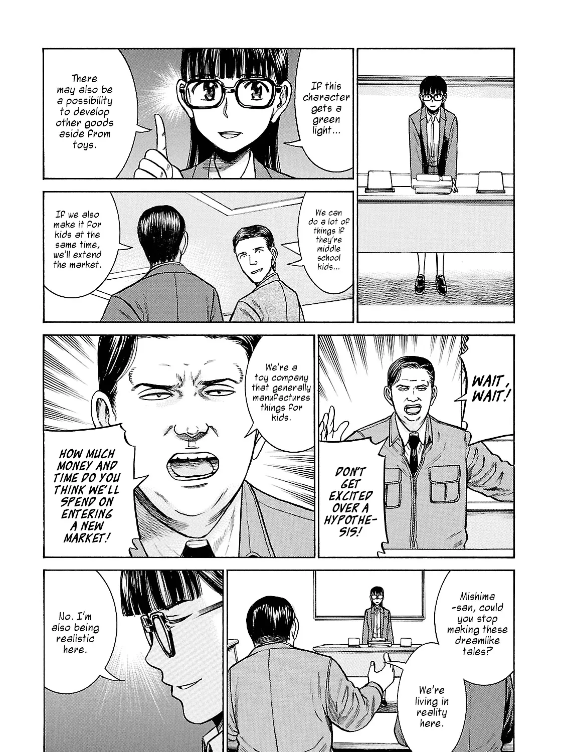 Hinamatsuri Chapter 57 page 33 - MangaNato