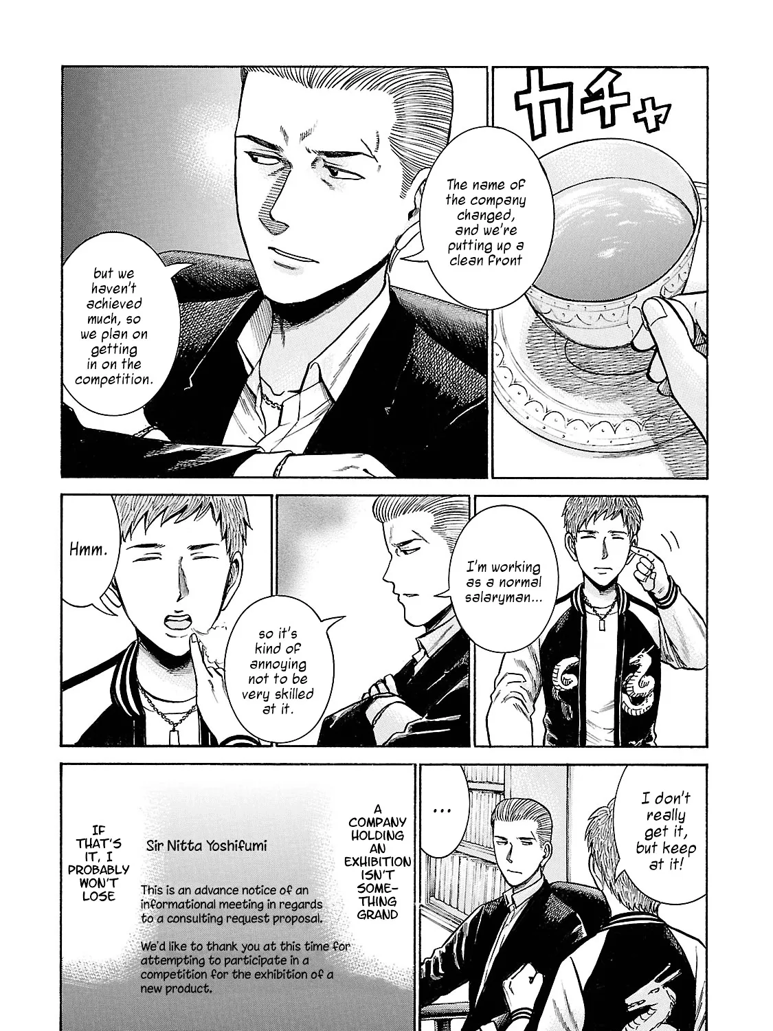 Hinamatsuri Chapter 57 page 5 - MangaNato