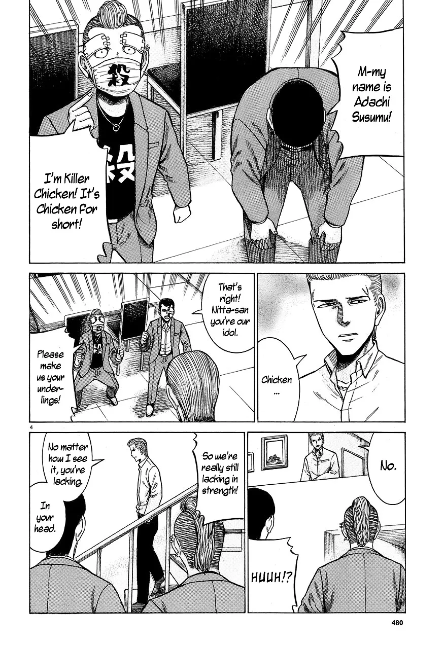 Hinamatsuri Chapter 59 page 4 - MangaNato