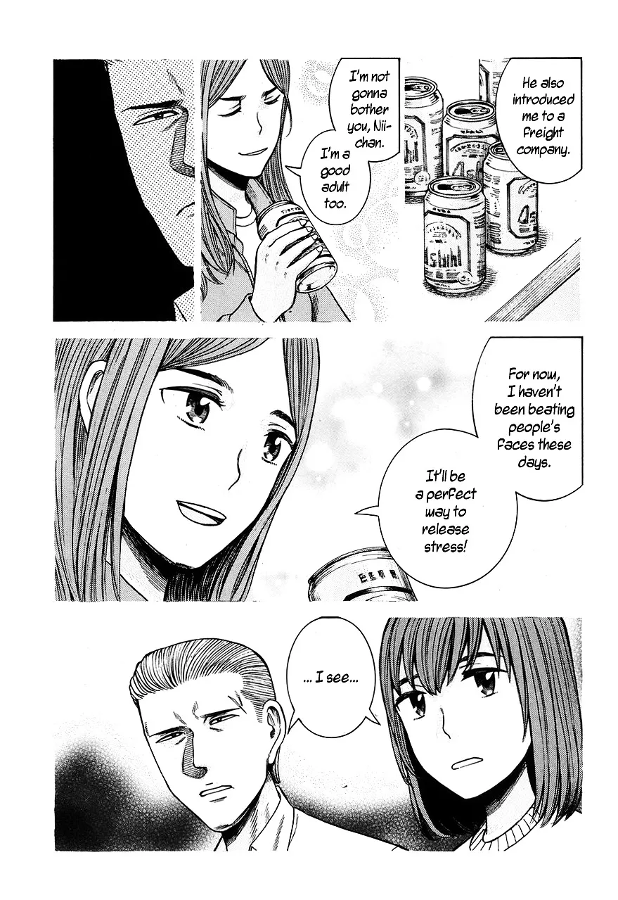 Hinamatsuri Chapter 59 page 7 - MangaNato