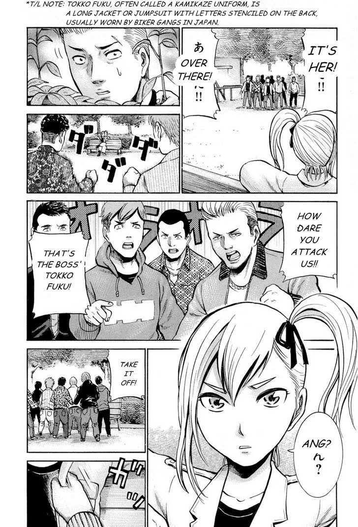 Hinamatsuri - Page 13