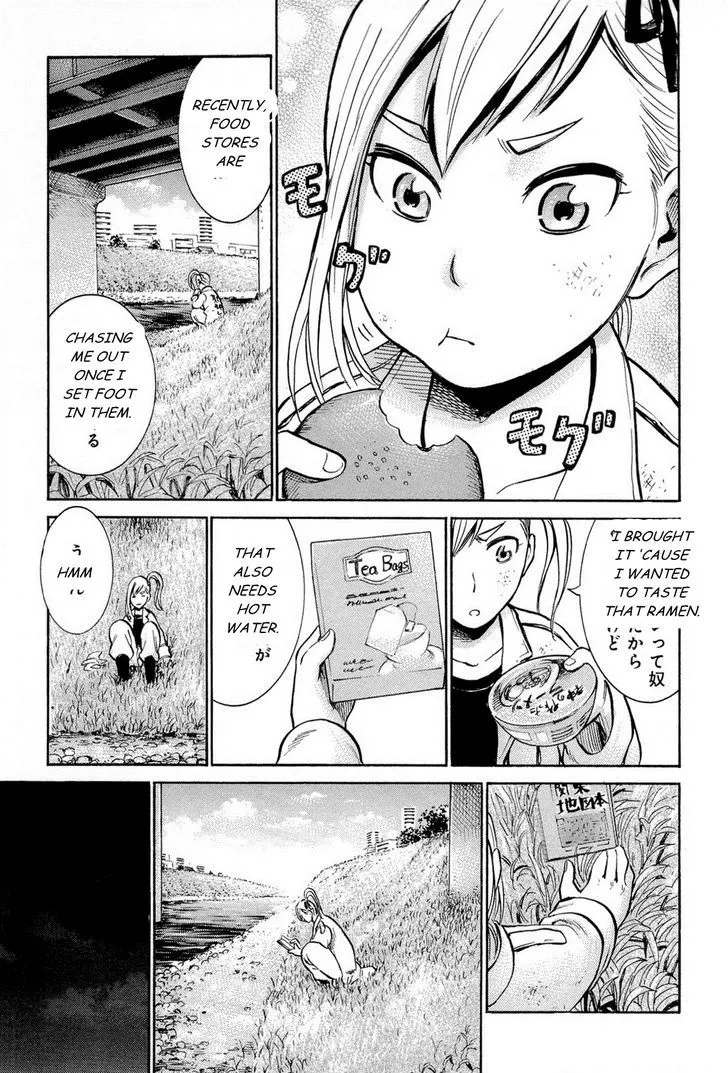 Hinamatsuri - Page 22