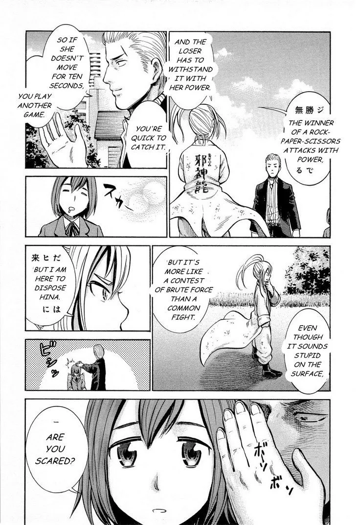 Hinamatsuri - Page 30