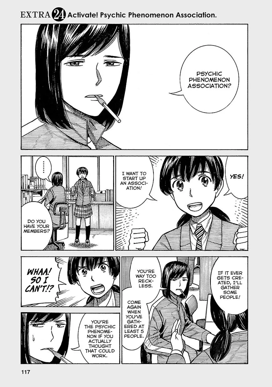 Hinamatsuri Chapter 61.5 page 1 - MangaNato