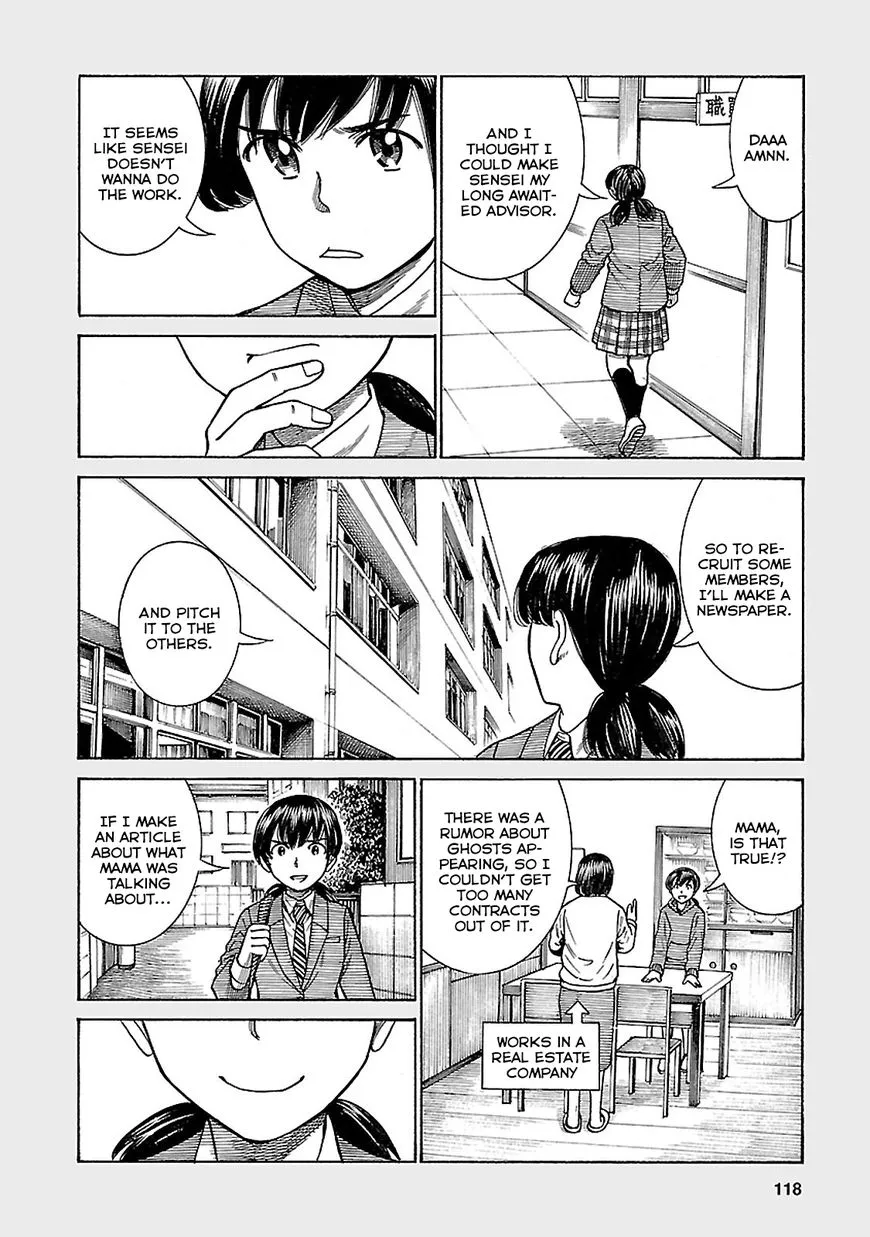 Hinamatsuri Chapter 61.5 page 2 - MangaNato