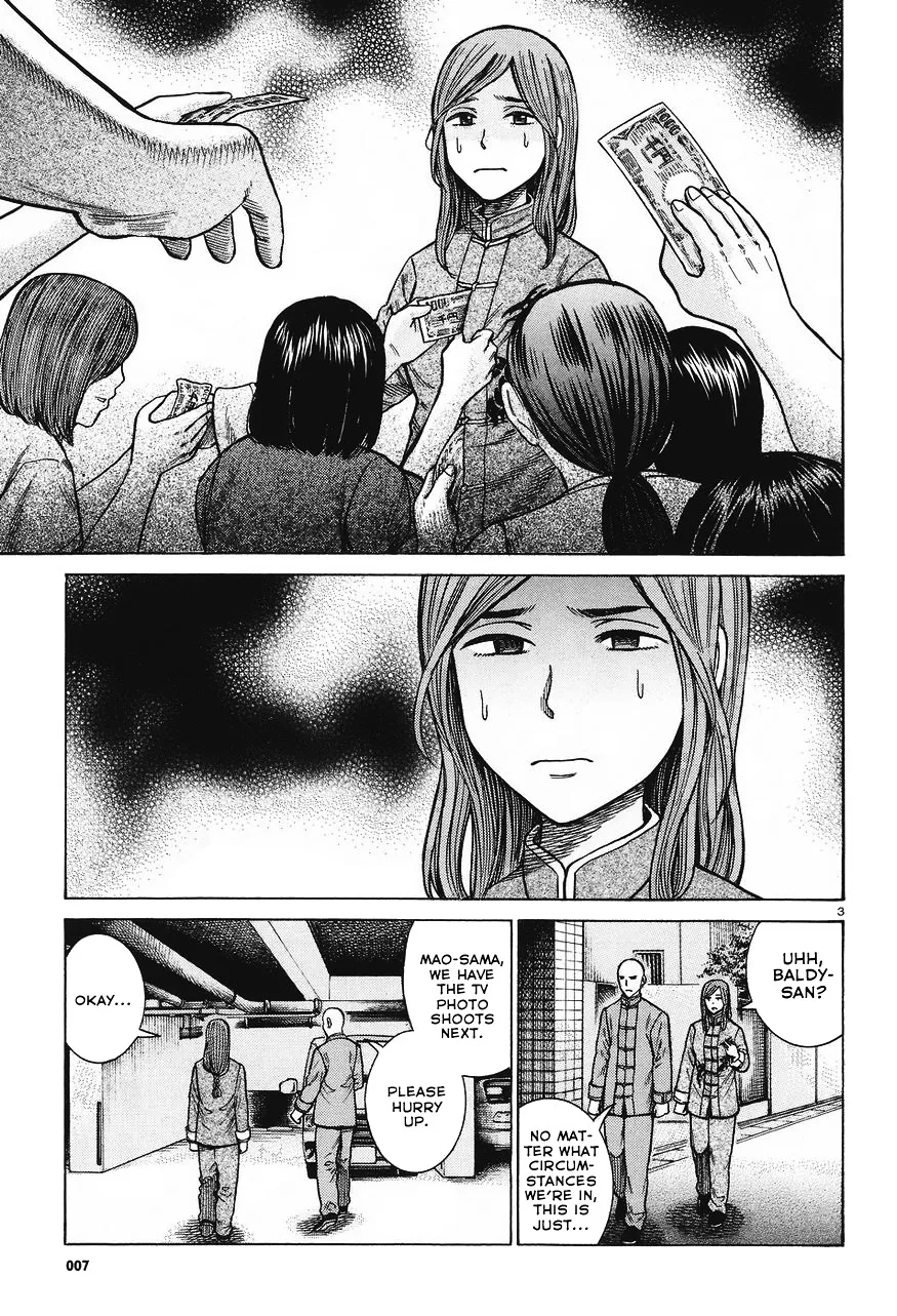 Hinamatsuri Chapter 61 page 4 - MangaNato