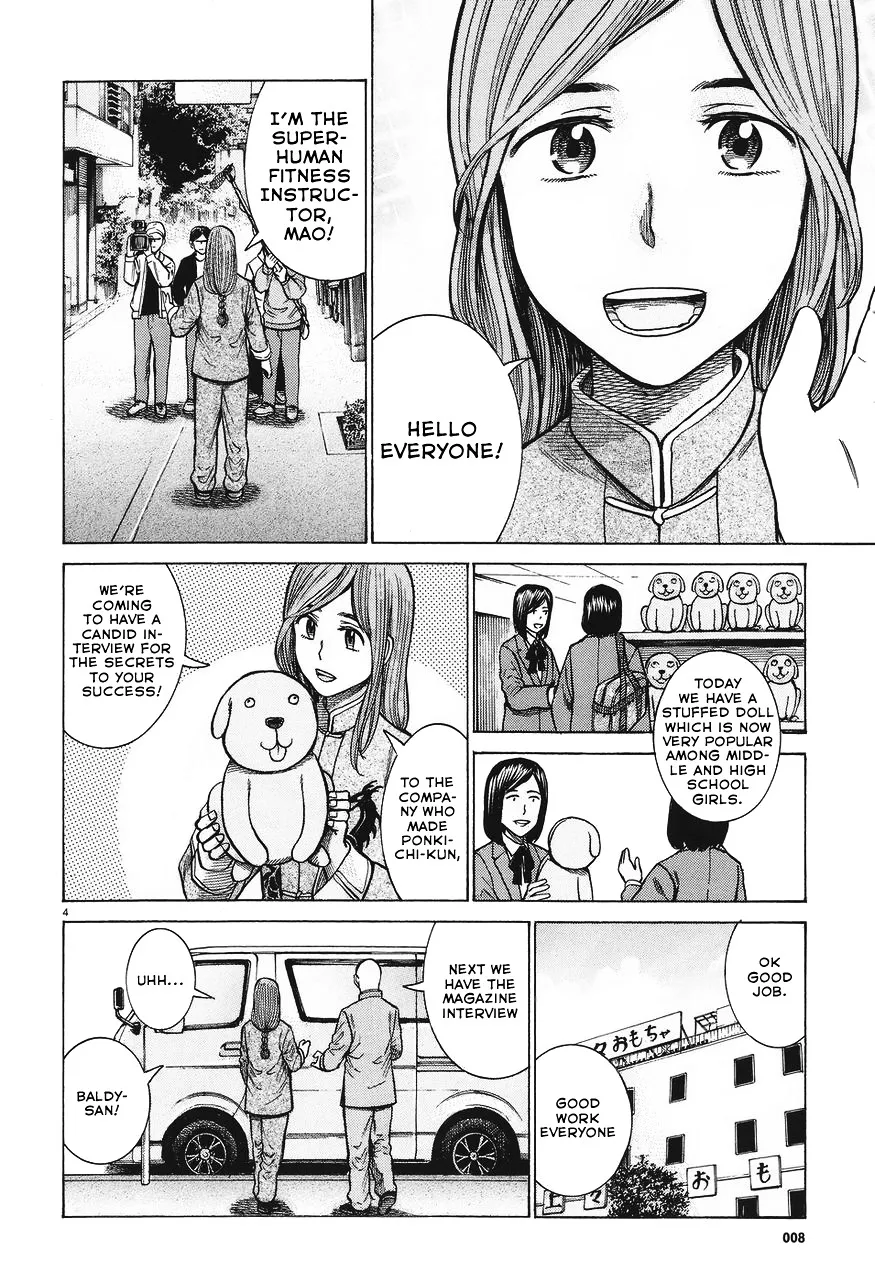 Hinamatsuri Chapter 61 page 5 - MangaNato