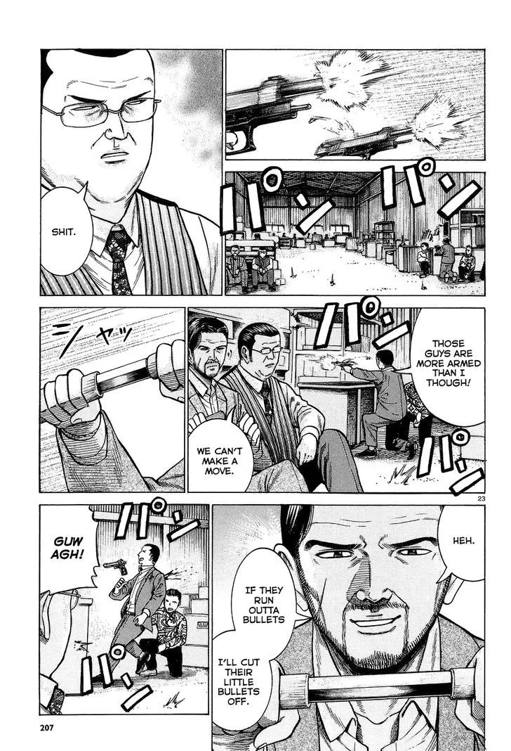 Hinamatsuri Chapter 63 page 23 - MangaNato