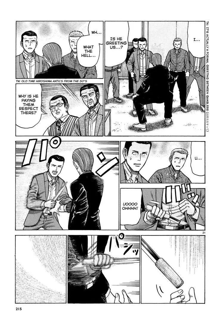 Hinamatsuri Chapter 63 page 31 - MangaNato