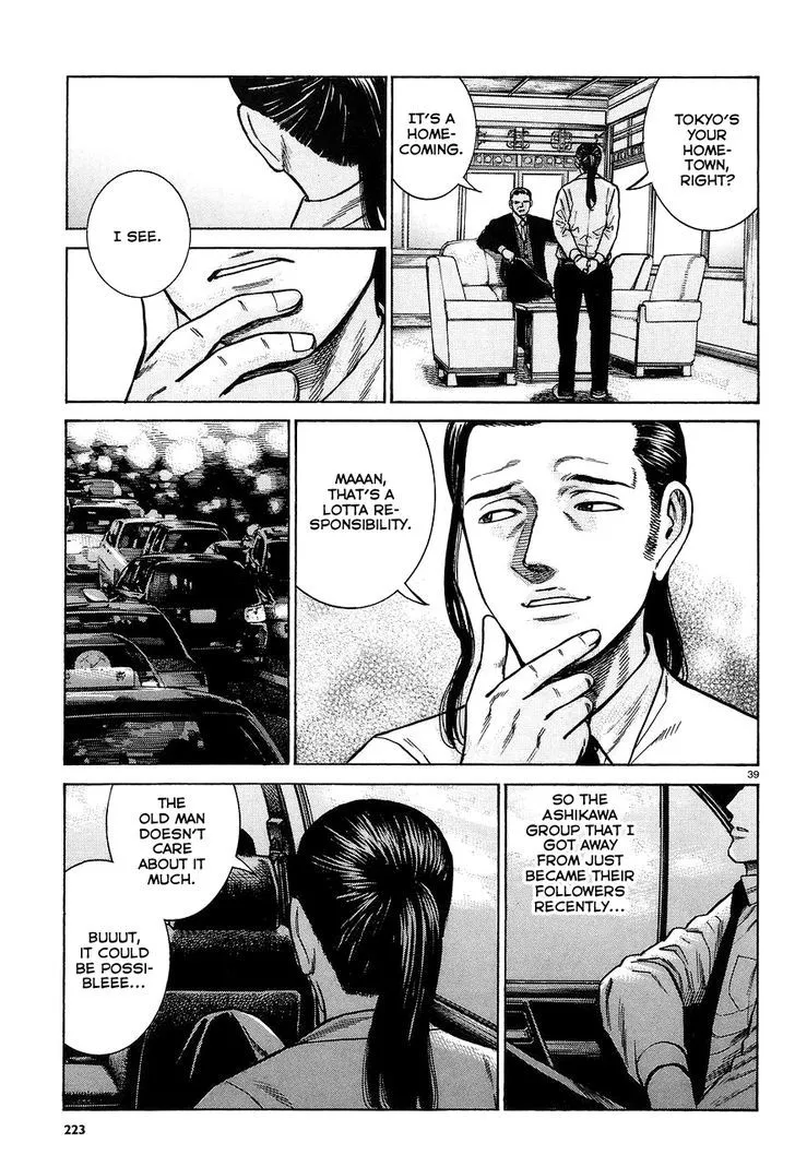 Hinamatsuri Chapter 63 page 39 - MangaNato