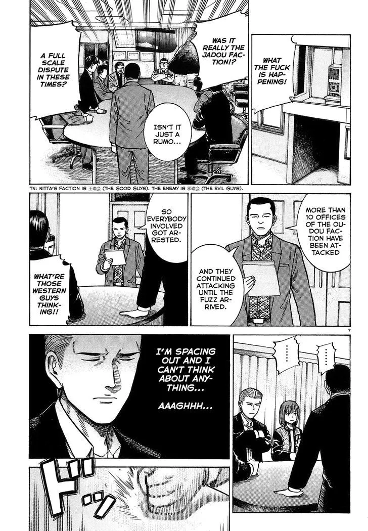 Hinamatsuri Chapter 63 page 7 - MangaNato