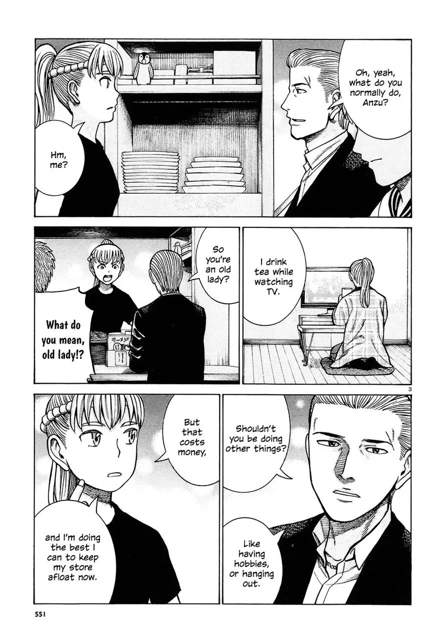 Hinamatsuri Chapter 67 page 3 - MangaNato