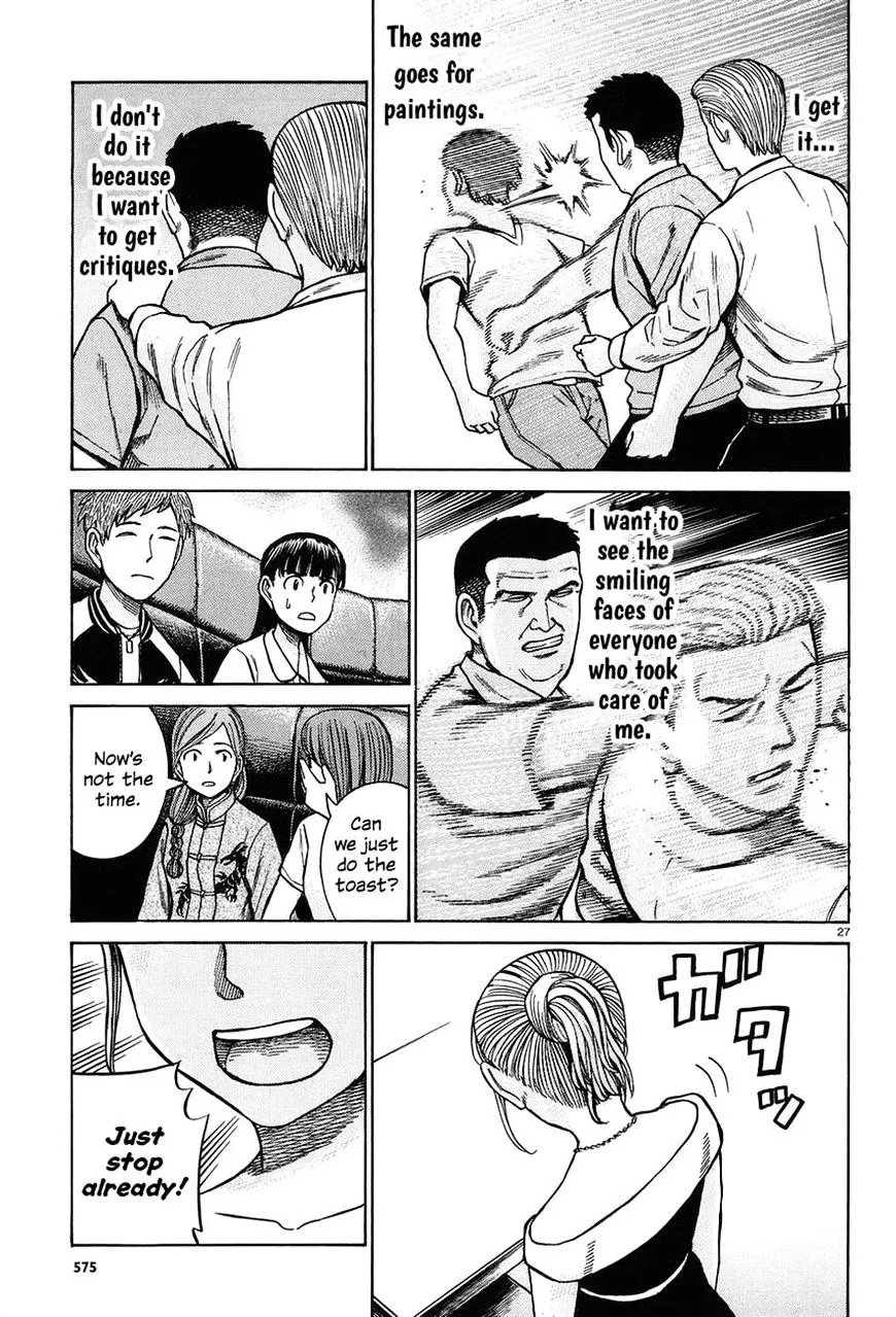 Hinamatsuri Chapter 67 page 27 - MangaNato