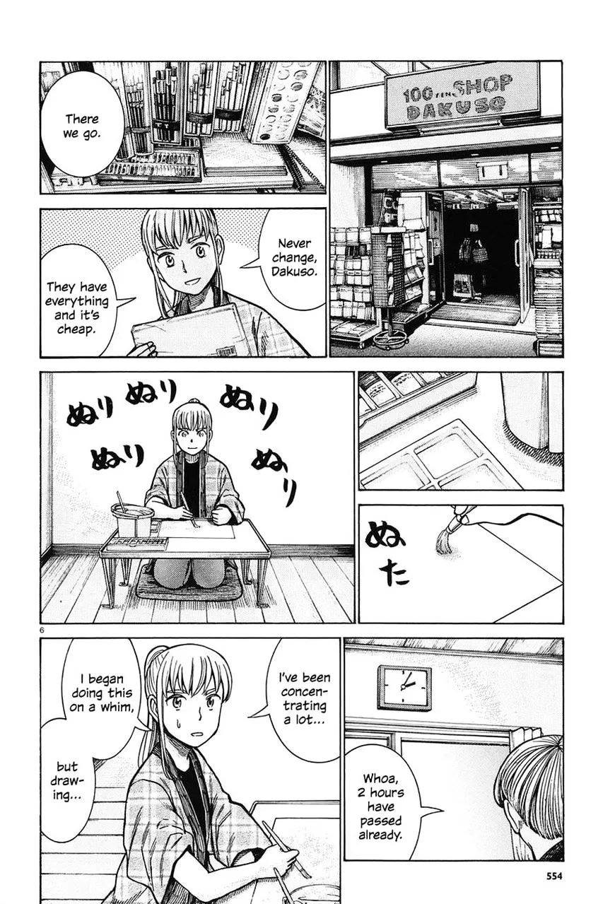 Hinamatsuri Chapter 67 page 6 - MangaNato