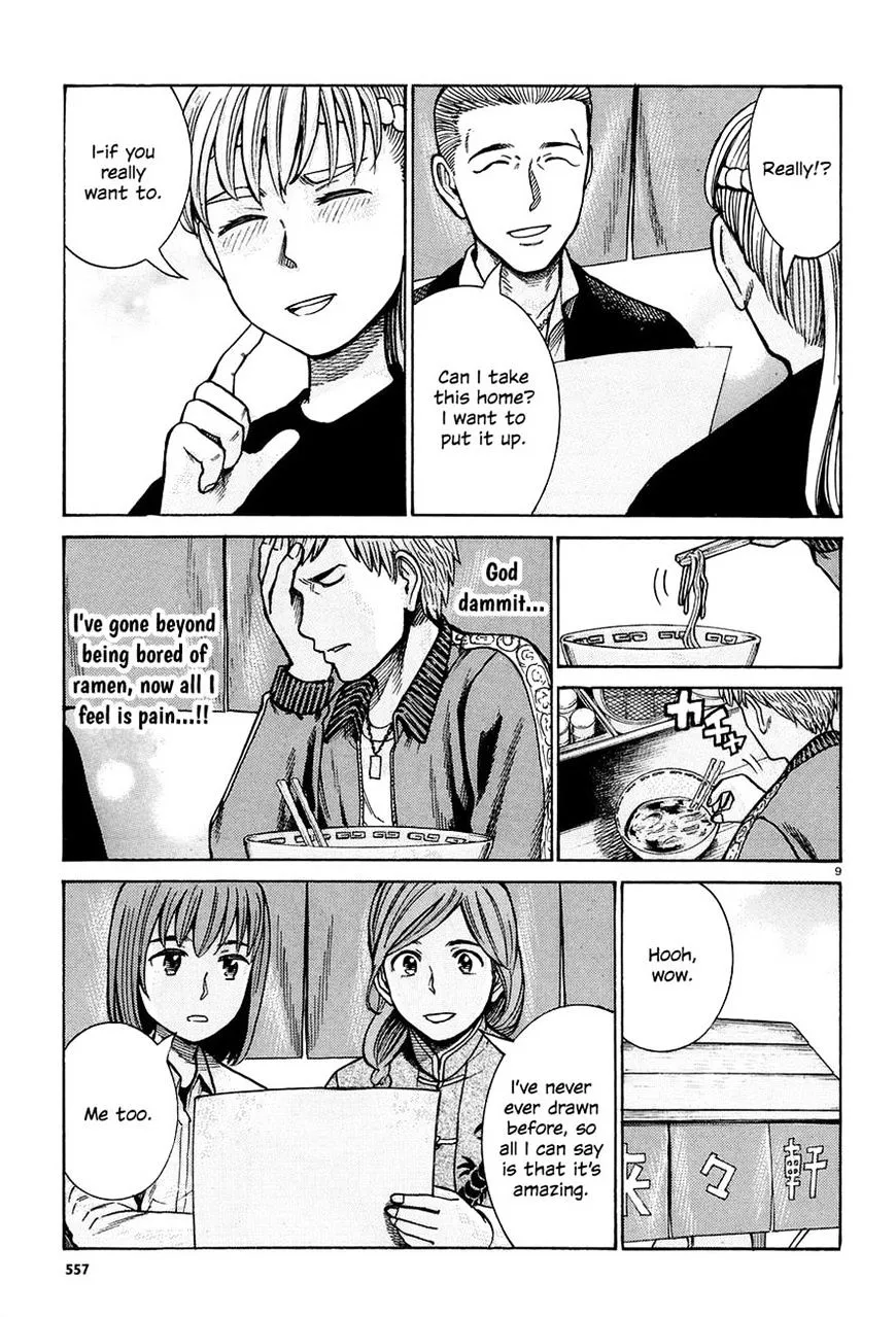 Hinamatsuri Chapter 67 page 9 - MangaNato