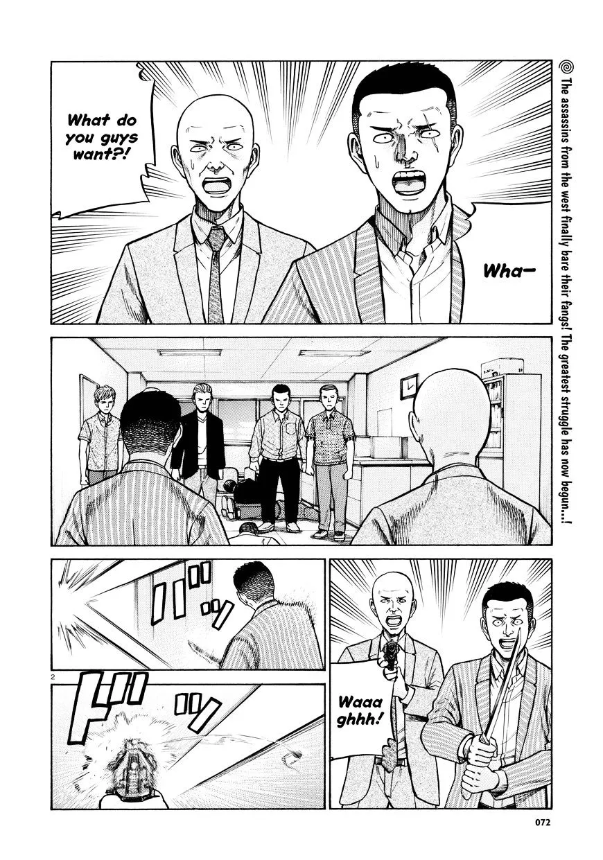 Hinamatsuri Chapter 68 page 2 - MangaNato