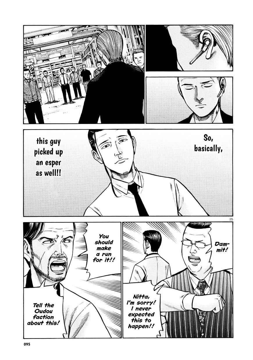 Hinamatsuri Chapter 68 page 25 - MangaNato