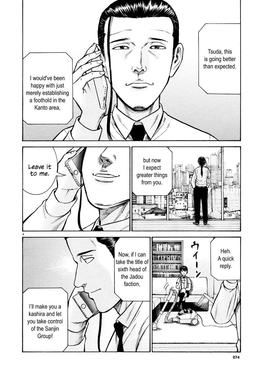 Hinamatsuri Chapter 68 page 4 - MangaNato