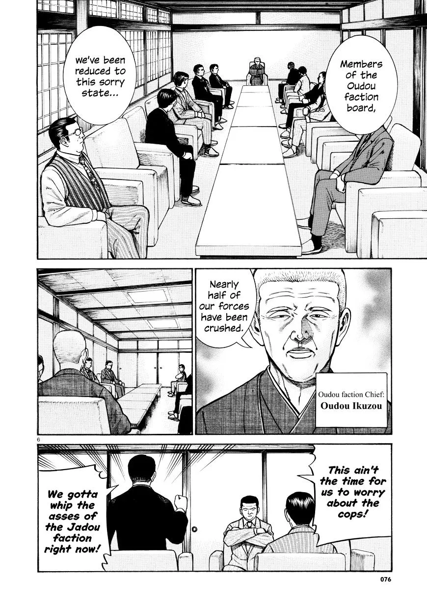 Hinamatsuri Chapter 68 page 6 - MangaNato