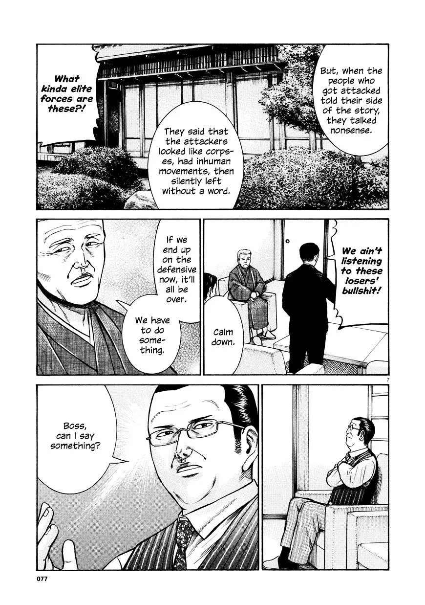 Hinamatsuri Chapter 68 page 7 - MangaNato