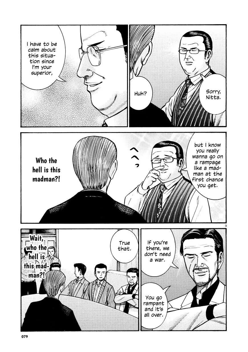 Hinamatsuri Chapter 68 page 9 - MangaNato