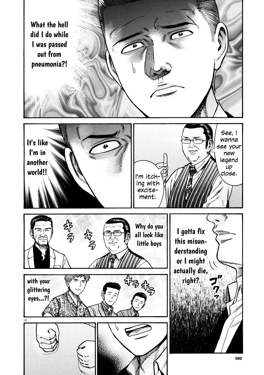 Hinamatsuri Chapter 68 page 10 - MangaNato