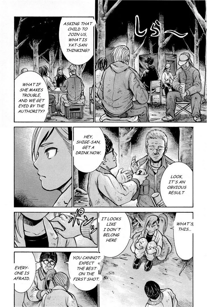 Hinamatsuri Chapter 7 page 14 - MangaNato