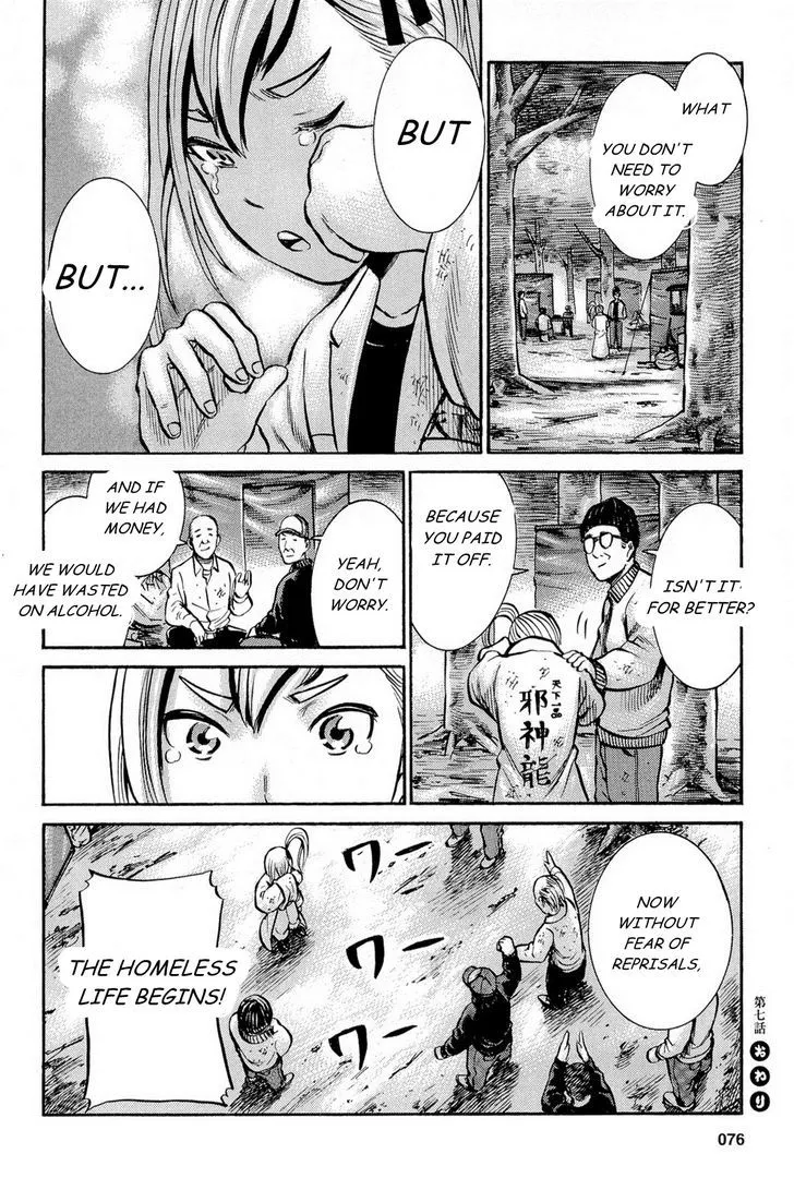 Hinamatsuri Chapter 7 page 32 - MangaNato