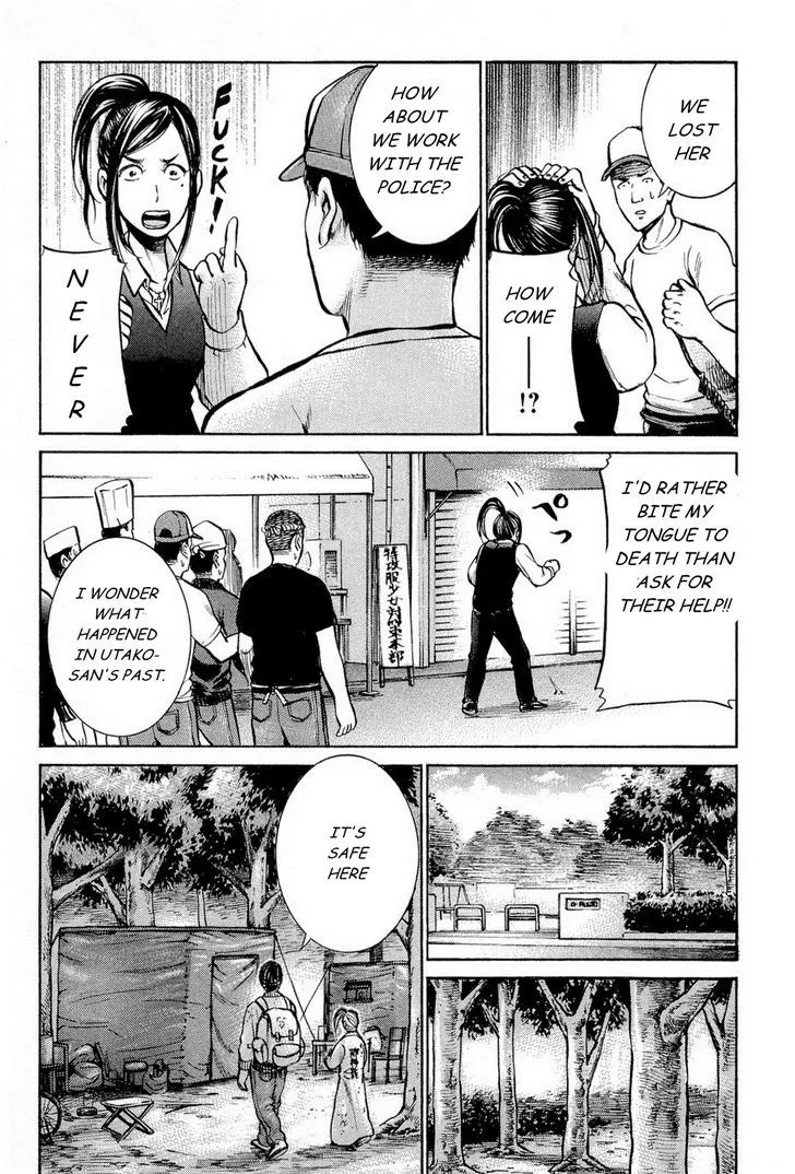 Hinamatsuri Chapter 7 page 5 - MangaNato