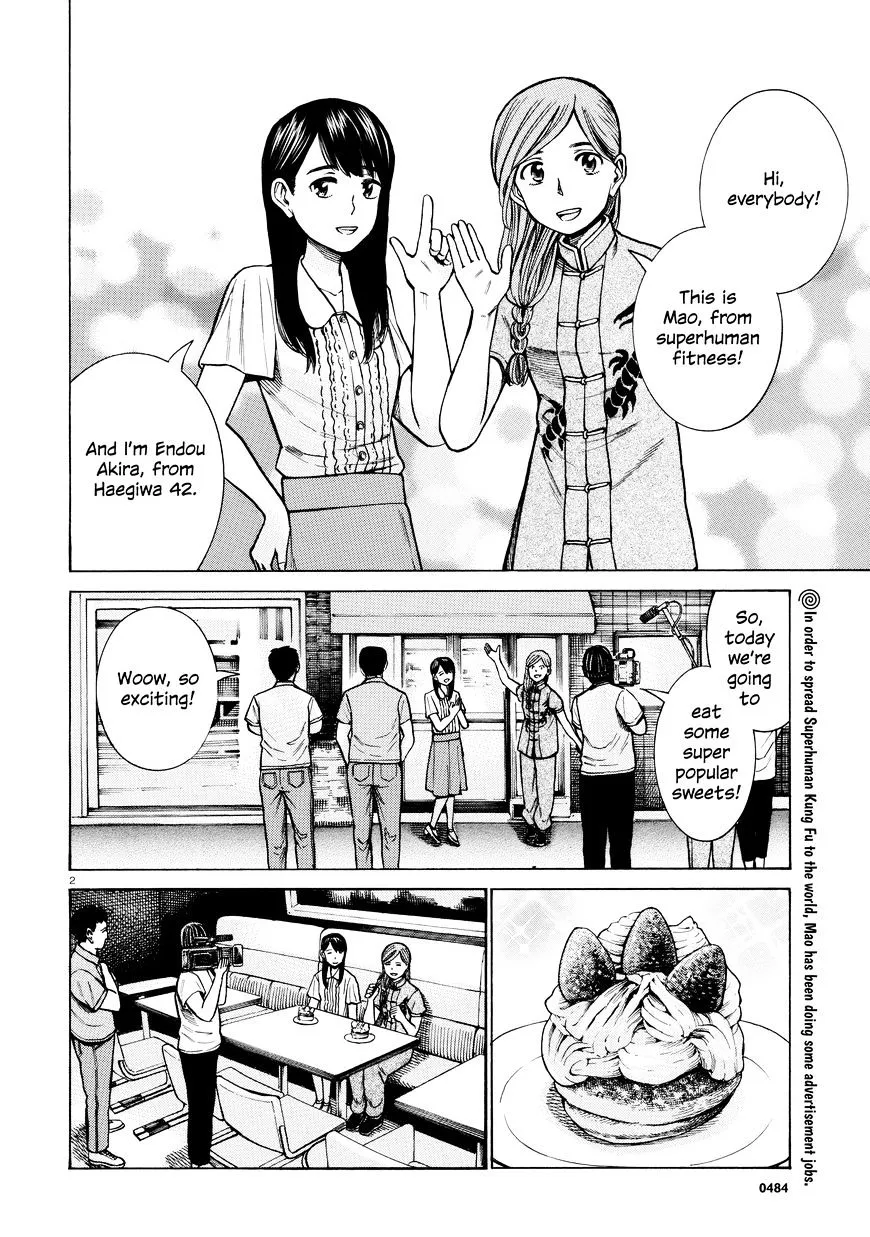 Hinamatsuri Chapter 70 page 2 - MangaNato