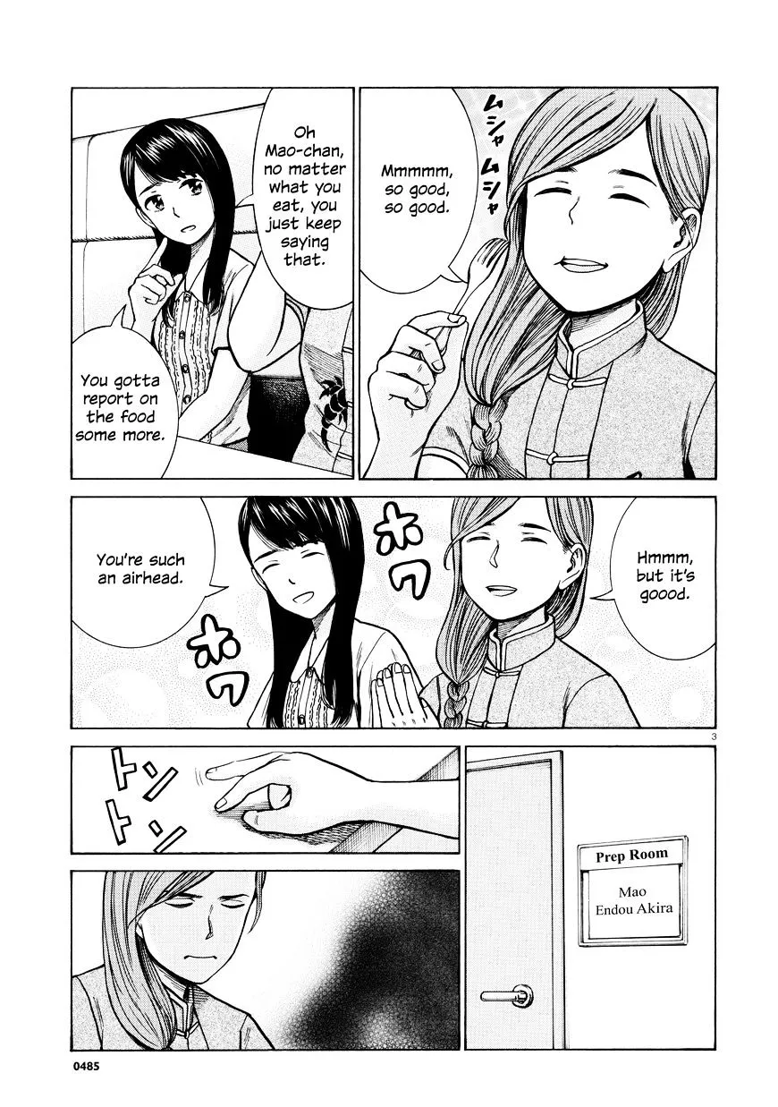 Hinamatsuri Chapter 70 page 3 - MangaNato