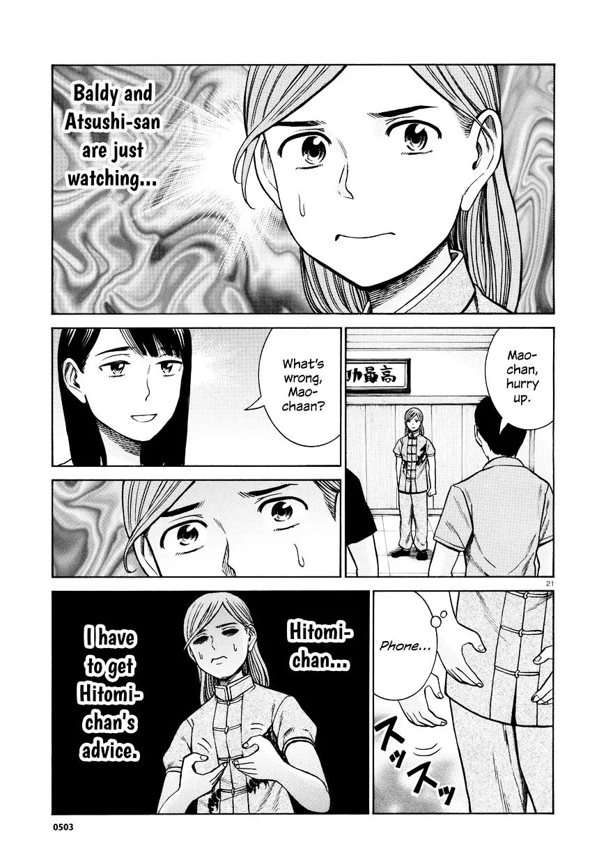 Hinamatsuri Chapter 70 page 21 - MangaNato