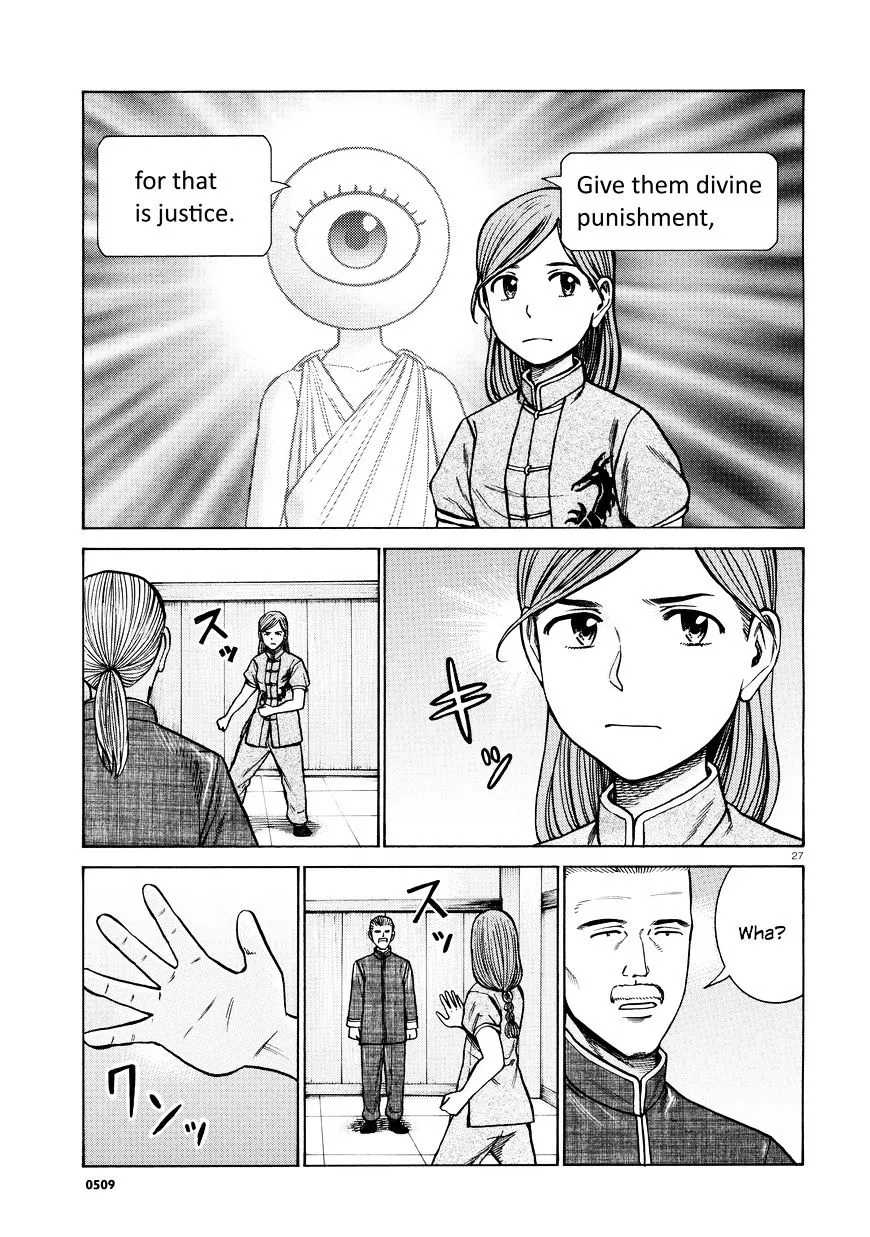 Hinamatsuri Chapter 70 page 27 - MangaNato