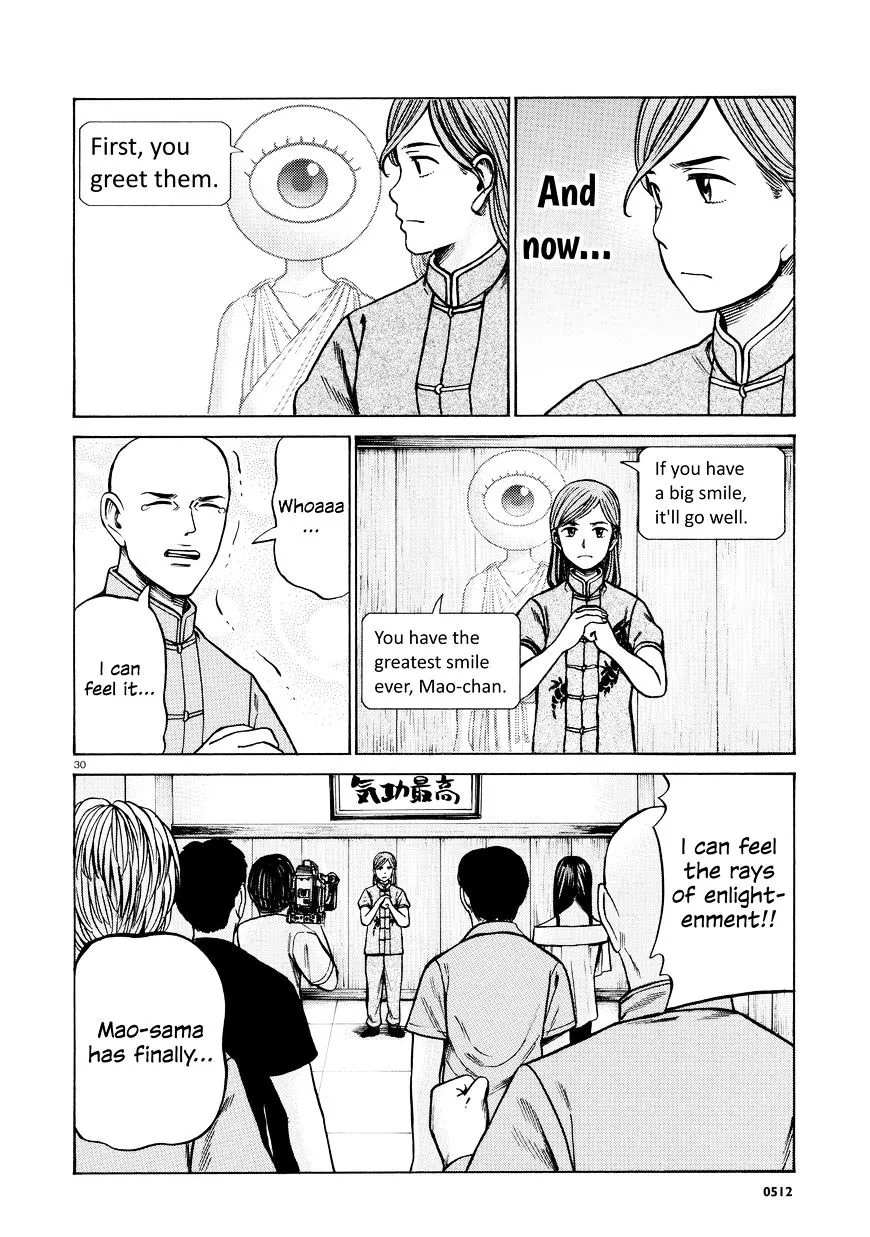 Hinamatsuri Chapter 70 page 29 - MangaNato