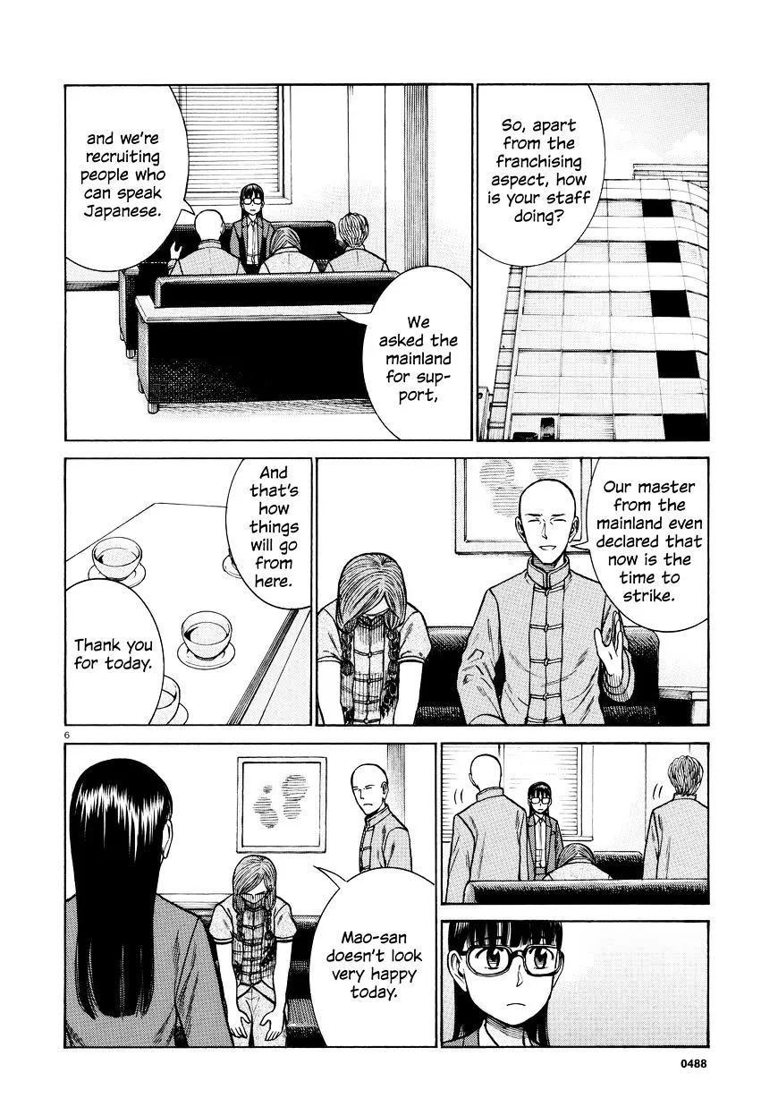 Hinamatsuri Chapter 70 page 6 - MangaNato